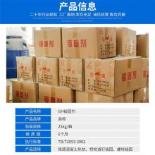 巫溪锚固剂 水泥锚固剂 支持 一件可发货