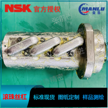 NSK W3204CUG-11PY-C3Z6 小导程外循环定制丝杆 螺母PFT3206-5丝杠