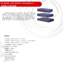  DS-3E0318L-S 罻 Զ̫