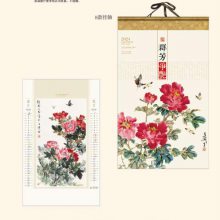 ��Դ����ӡˢ_��Դ�������ƹ�˾_����ɫ������