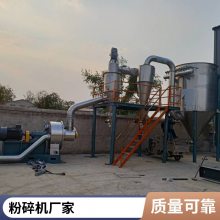 气流粉碎机 食品药材通用超声波粉碎设备 运行稳定 德鹏重工支持定制