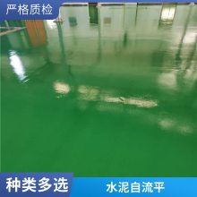 唐山环氧树脂地面漆 廊坊水泥地坪涂料 天津厂房地面刷漆