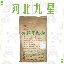 食品级低聚半乳糖厂家 烘焙原料 食用甜味剂