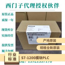 SIE1200ģ6ES7954-8LL03-0AA0ȫԭװ6795480300