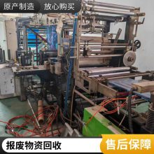 ��Զ���û�����ҩ���豸���� ʳƷ���޳�����������