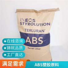 原厂原包 现货 ABS 电气化学 CL-301 注塑级 高透明 光学级 免费试样