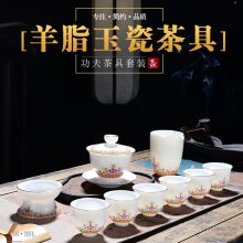 中式文创四海升平陶瓷茶具套装商务礼品功夫茶具定制