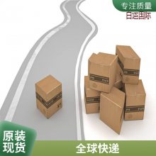 澳大利亚清关 国际空运货运代理联邦运输快递物流 百运国际