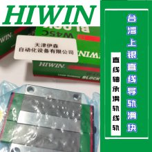 HGW35HA2R1240ZAP+DD/E2 EGH15SA1R490Z0C˾ֱߵ컬