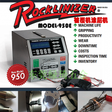 Rocklinizer Model950EӲͿֹмԭװ