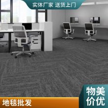 奥飞斯尼龙PVC商用拼接方块耐脏防火台球厅酒店走廊办公室地毯