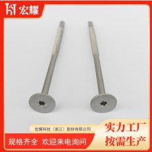 大平头钻尾带翅膀自钻螺钉- 螺丝生产厂家