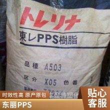 ձ Torelina PPS A495M-A2 ע  65%  