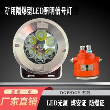 DGY20/24LX(A)LEDźŵƶѹ24V֧