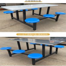 4-8�˲���ѧ��ʳ�ò�����������ֱ��