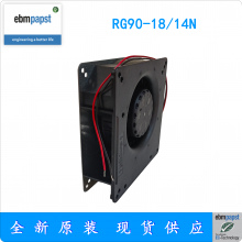 ebmpapst 24V 0.26A 德国进口风机 ebm 主机 散热风扇 RG90-18/14N