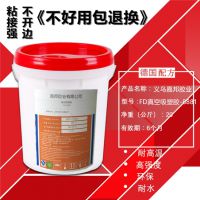 周口汉高整体衣柜真空吸塑胶无异味、无刺激性、无甲醛好产品