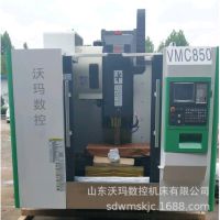 곧ֻVMC850ؼӹ