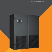 ʡ̶άлյVERTIV | P1025ͺŻյ