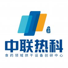 河南中联热科工业节能股份有限公司