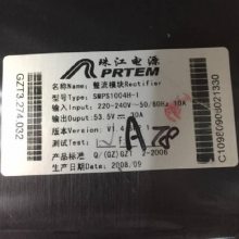 SMPS1004H SMPS1004H-I 48V 30A齭ͨŵԴģ ģ 