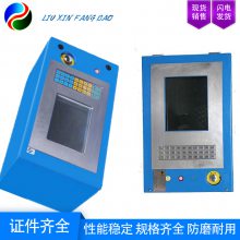 天津华宁 KTC101-Z矿用本质安全型主控制器 嵌入式技术