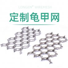 订做不锈钢龟甲网 炉窑不定型内衬菱形大泥爪六角形立体网