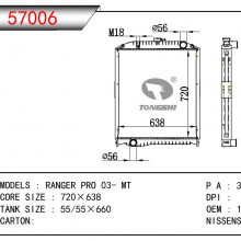 Ұ RANGER PRO 03- MTؿɢ OEM : 16090-6790