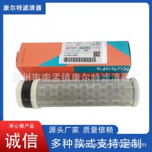 KANGERTEӦñ32721-58242̻е