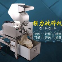 供应广州旭朗工业泡沫板材粗碎机 不锈钢破碎机厂家