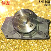 Ӧ1-40ָSH135Uס135ˮ