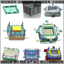 工具箱塑胶模具 PC+ABS周转箱塑胶模具 聚碳收纳箱塑胶模具工厂