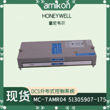 8110TRICON