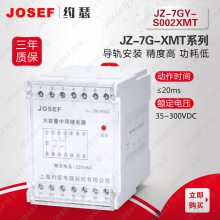 JZ-7G-XMTXMCλӡλӡԴרü̵