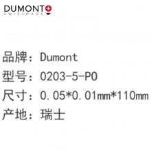 Dumont0103-SS140-PO ʿ14cm װSS-SA