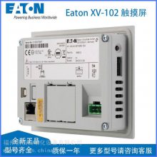 EatonXV-102-A3-57TVRB-1E4  easy