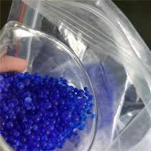 郑州变色硅胶干燥剂 防潮 蓝色硅胶 祥之源水处理