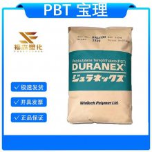 PBT DURANEX宝理 3300 GF30% 注塑级 高流动 把手 保险杆