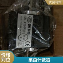 E48-102K