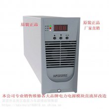 ӦAUP22020G2ֱԴģAUP22020G2ƵAUP22020G2ģ