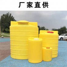 十堰1.5吨絮凝剂加药罐 1.5吨原废水硝化药剂罐 石灰水溶液罐