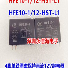 HFE82P-20 12 24-H-Q2J귢ѹֱż̵20A1500VDC