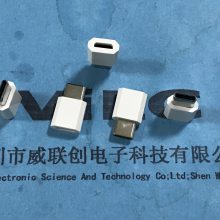 超短体type C 公头 OTG转接头micro 母座 成品OTB连接器