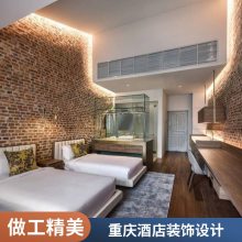 重庆永川酒店设计 饭店装修 公司 电竞 大厅 嘉宁颂