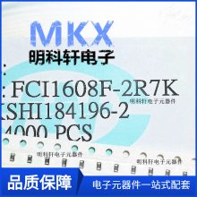 FCI1608F-2R7K 0603 2.7UHƬ