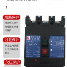 船用断路器CM1-800H/4300B空气开关800 700 630A三相