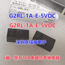 ԭװG2RL-2-24VDCŹֱ ̵G2RL-2-DC24V G2RL-2-12V G2RL-