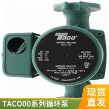 厂家优质货源***TACO循环泵管道泵端吸泵005-BF2