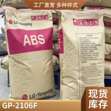 ֻ ABS LG GP-2106F 10% ǿ ±ȼ עܼ ܽԭ
