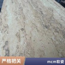 mcm ̽ 300*600 ҹܻĿ нӹĿ ˼